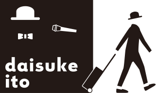 Daisuke Ito logomark